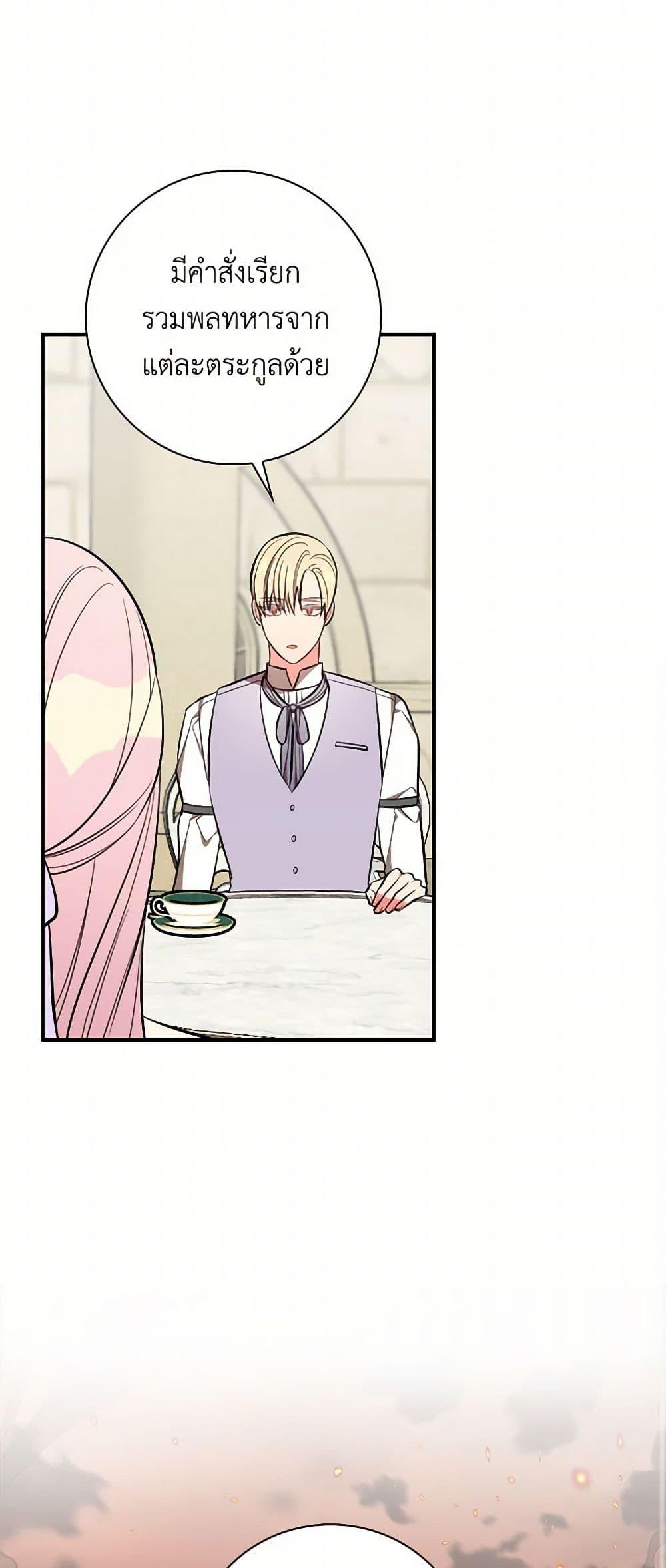 Manga-lc-com อ่านมังงะ อ่านการ์ตูน ออนไลน์ ฟรี Duchess in the Glass House ตอนที่ 1 2 3 4 5 6 7 8 9 10 11 12 13 14 ฟรี ไม่มีโฆษณา Manga-lc - อ่าน มังงะ อ่าน การ์ตูน ออนไลน์ อ่านมังงะ ฟรี