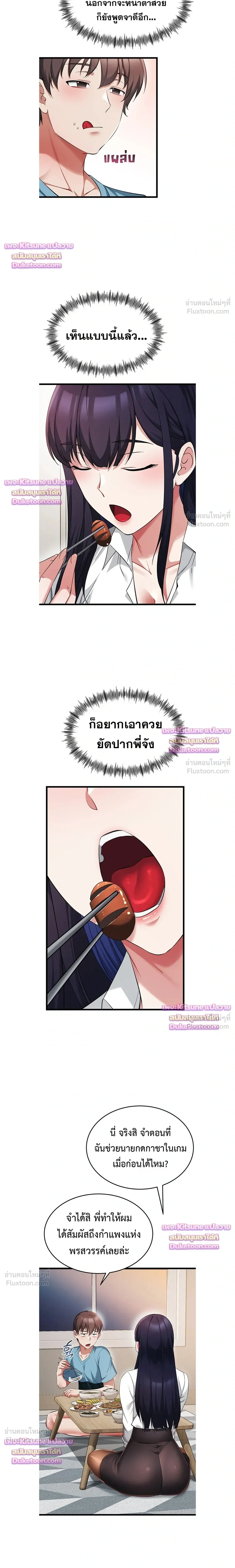 Doujin-Lc- อ่าน โดจิน มังฮวา เกาหลี ญี่ปุ่น จีน แปลไทย Ogokri Boot ตอนที่ 1 2 3 4 5 6 7 8 9 10 11 12 13 14 ฟรี ไม่มีโฆษณา อ่าน โดจิน Manhwa เกาหลี ญี่ปุ่น จีน เรามีครบ คัดมาให้เน้นๆ โดจิน 18+ รับประกันความฟินโดย  Doujin Lc