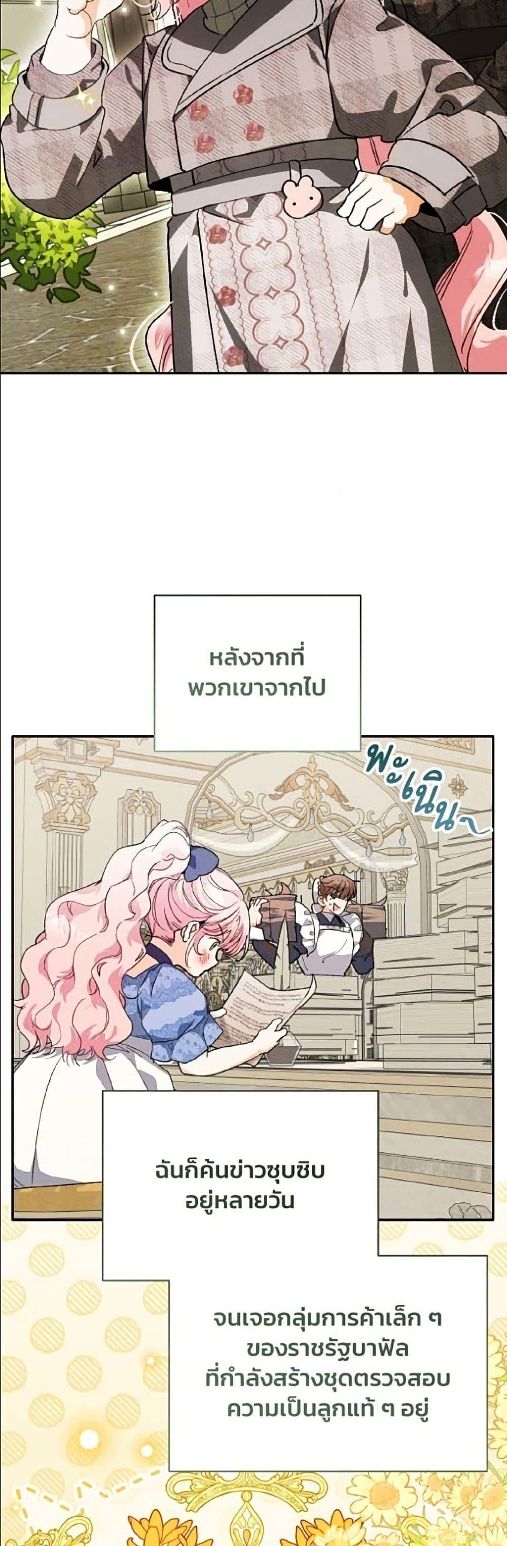 Manga-lc-com อ่านมังงะ อ่านการ์ตูน ออนไลน์ ฟรี I Will Protect My Tyrant Dad! ตอนที่ 1 2 3 4 5 6 7 8 9 10 11 12 13 14 ฟรี ไม่มีโฆษณา Manga-lc - อ่าน มังงะ อ่าน การ์ตูน ออนไลน์ อ่านมังงะ ฟรี