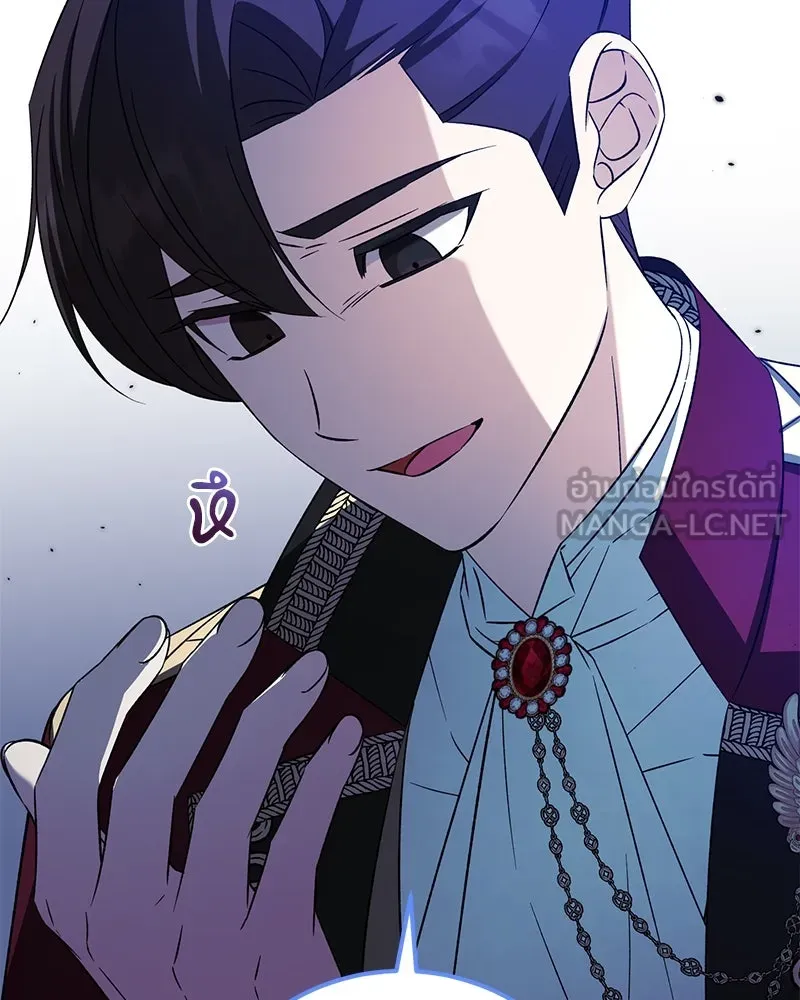 ภารกิจไล่ตามลุค บีเชล ตอนที่ 72 รูปที่ 48