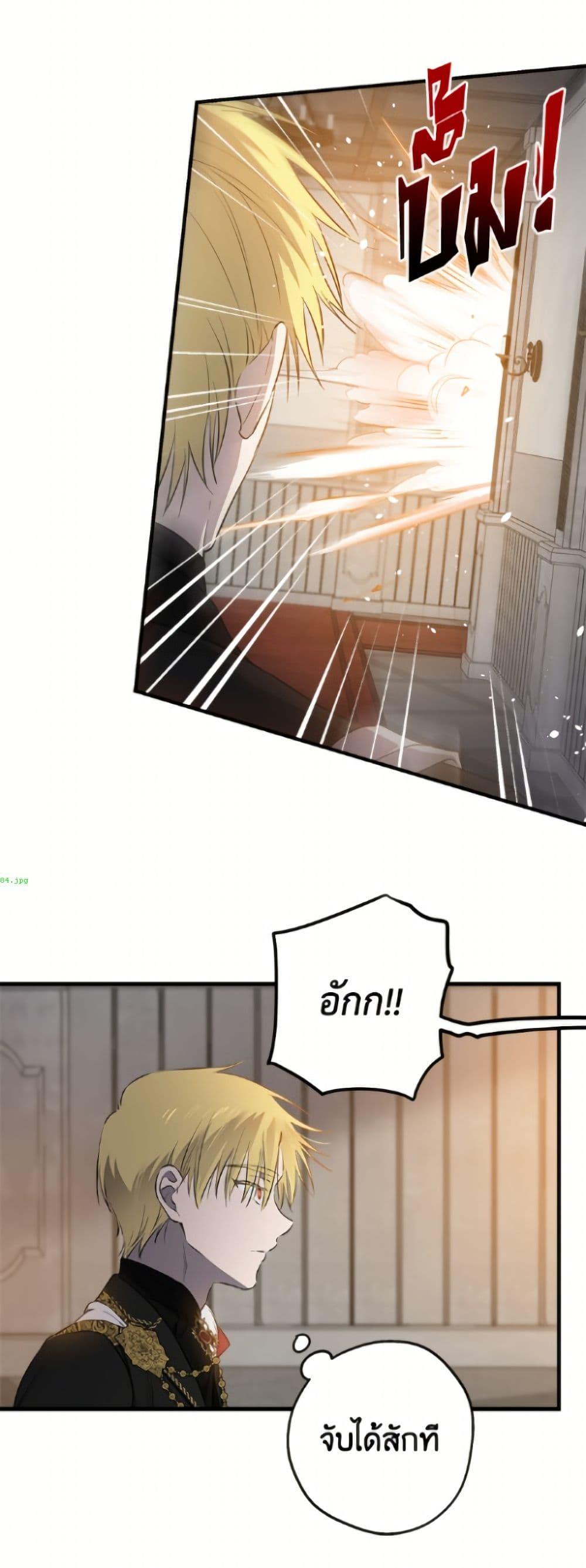 Manga-lc-com อ่านมังงะ อ่านการ์ตูน ออนไลน์ ฟรี The Strongest Characters in the World are Obsessed With Me ตอนที่ 1 2 3 4 5 6 7 8 9 10 11 12 13 14 ฟรี ไม่มีโฆษณา Manga-lc - อ่าน มังงะ อ่าน การ์ตูน ออนไลน์ อ่านมังงะ ฟรี