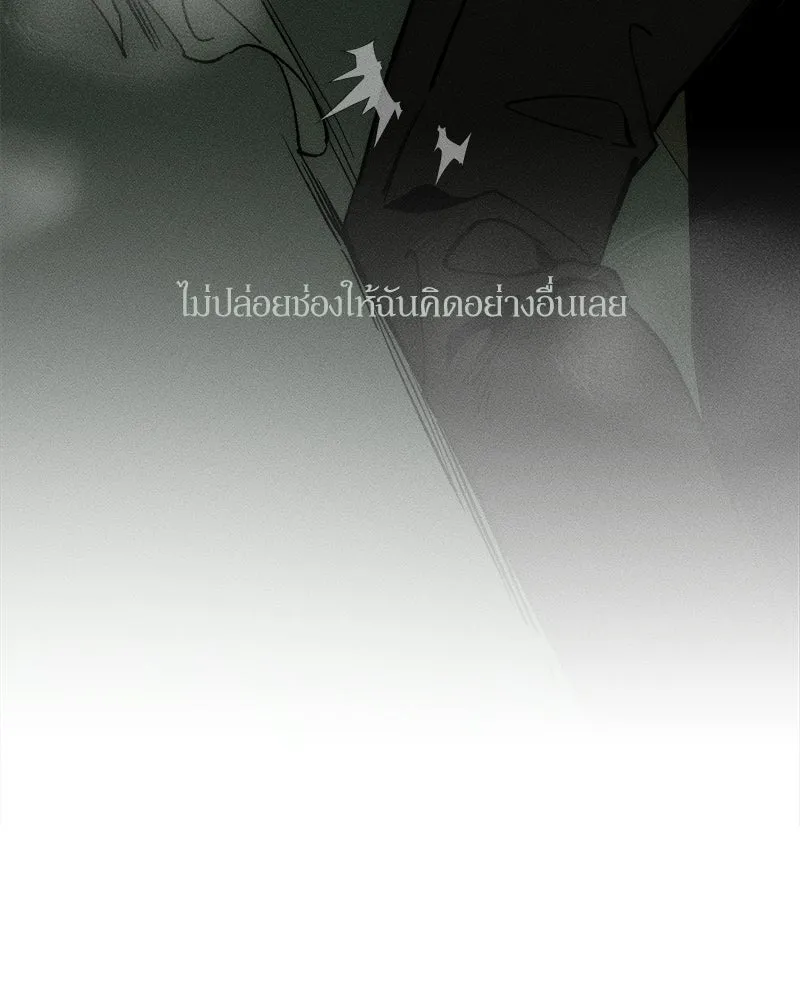 บุปผารุ่มราคะ ตอนที่ 79 รูปที่ 41