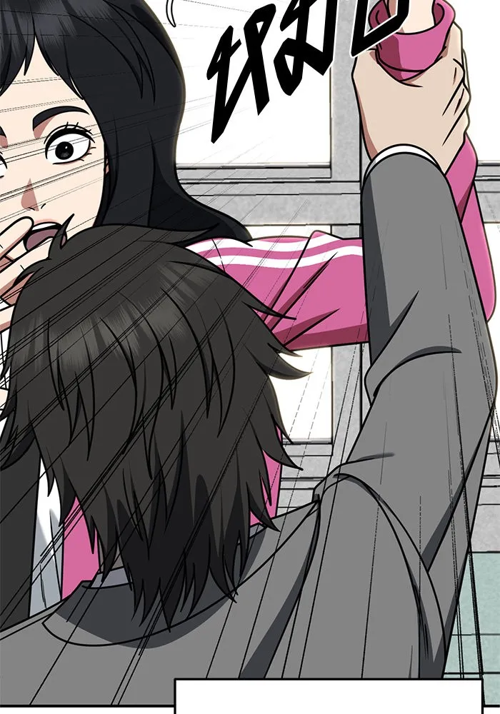 ช่วยเปลี่ยนฉันที ตอนที่ 256. ซีซัน 2 รูปที่ 155