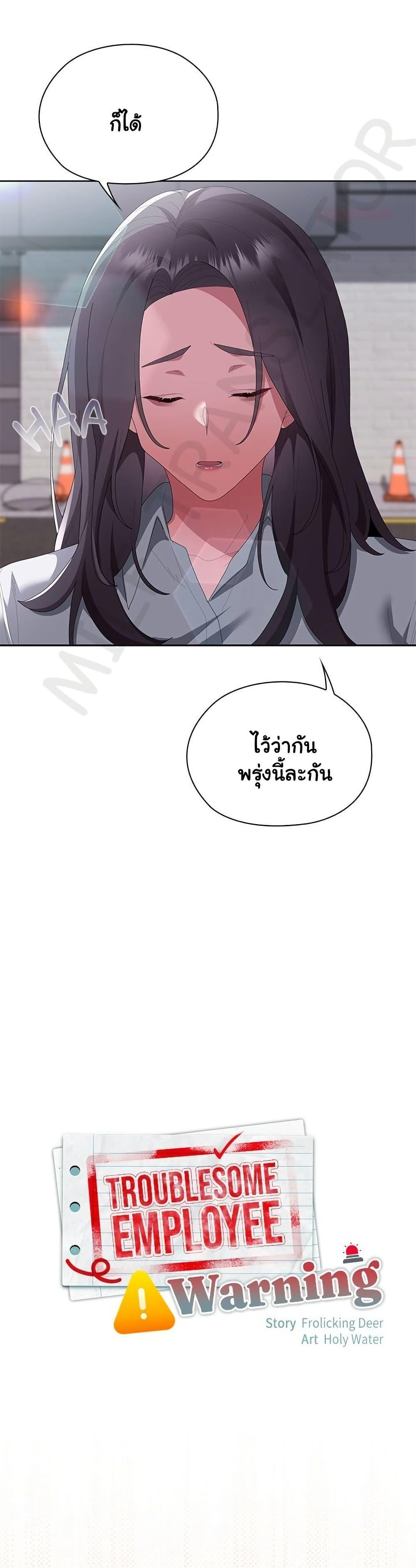 Doujin-Lc- อ่าน โดจิน มังฮวา เกาหลี ญี่ปุ่น จีน แปลไทย Office Shitbag Alert ตอนที่ 1 2 3 4 5 6 7 8 9 10 11 12 13 14 ฟรี ไม่มีโฆษณา อ่าน โดจิน Manhwa เกาหลี ญี่ปุ่น จีน เรามีครบ คัดมาให้เน้นๆ โดจิน 18+ รับประกันความฟินโดย  Doujin Lc