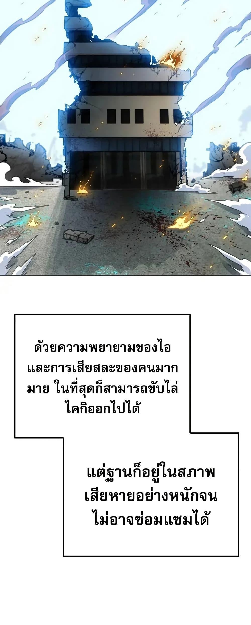 Manga-lc-com อ่านมังงะ อ่านการ์ตูน ออนไลน์ ฟรี Might Through Death ตอนที่ 1 2 3 4 5 6 7 8 9 10 11 12 13 14 ฟรี ไม่มีโฆษณา Manga-lc - อ่าน มังงะ อ่าน การ์ตูน ออนไลน์ อ่านมังงะ ฟรี