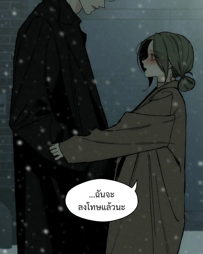 บุปผารุ่มราคะ ตอนที่ 30 รูปที่ 149