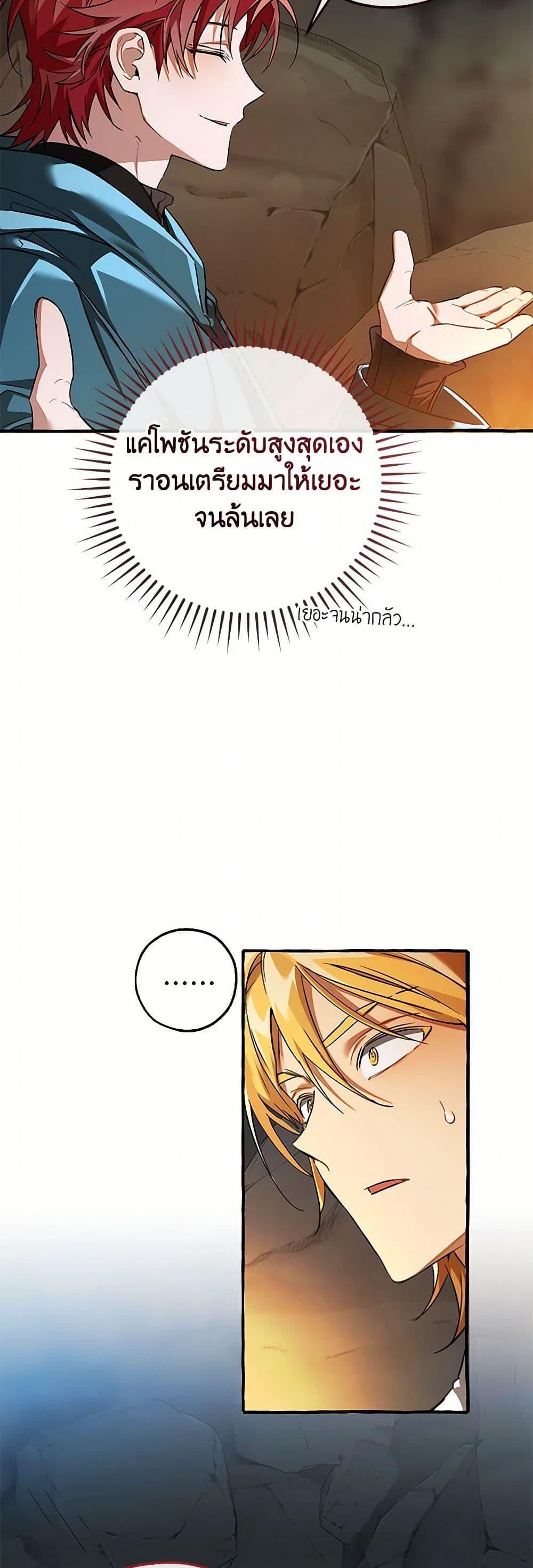 Manga-lc-com อ่านมังงะ อ่านการ์ตูน ออนไลน์ ฟรี Trash of the Count’s Family ตอนที่ 1 2 3 4 5 6 7 8 9 10 11 12 13 14 ฟรี ไม่มีโฆษณา Manga-lc - อ่าน มังงะ อ่าน การ์ตูน ออนไลน์ อ่านมังงะ ฟรี