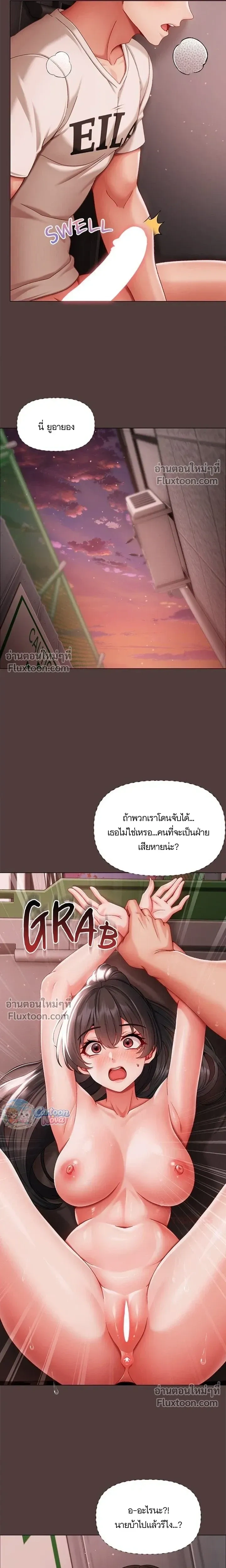 Doujin-Lc- อ่าน โดจิน มังฮวา เกาหลี ญี่ปุ่น จีน แปลไทย Little Miss Delinquent ตอนที่ 1 2 3 4 5 6 7 8 9 10 11 12 13 14 ฟรี ไม่มีโฆษณา อ่าน โดจิน Manhwa เกาหลี ญี่ปุ่น จีน เรามีครบ คัดมาให้เน้นๆ โดจิน 18+ รับประกันความฟินโดย  Doujin Lc