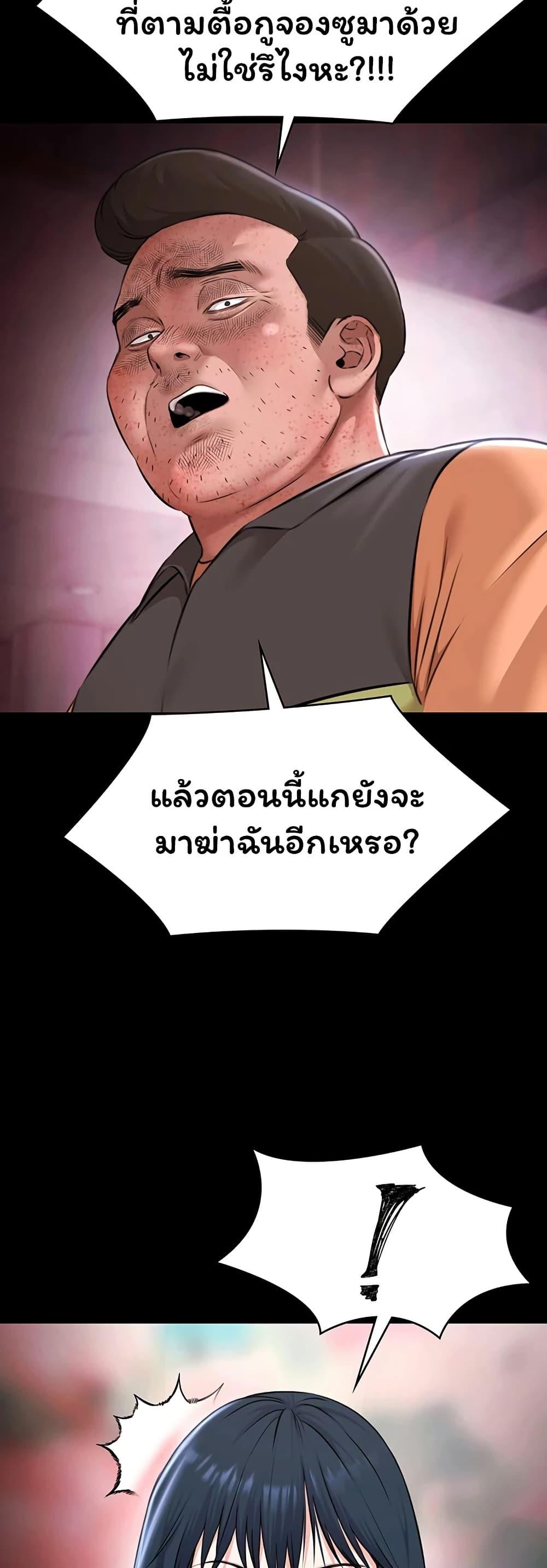 Doujin-Lc- อ่าน โดจิน มังฮวา เกาหลี ญี่ปุ่น จีน แปลไทย Pool Party ตอนที่ 1 2 3 4 5 6 7 8 9 10 11 12 13 14 ฟรี ไม่มีโฆษณา อ่าน โดจิน Manhwa เกาหลี ญี่ปุ่น จีน เรามีครบ คัดมาให้เน้นๆ โดจิน 18+ รับประกันความฟินโดย  Doujin Lc