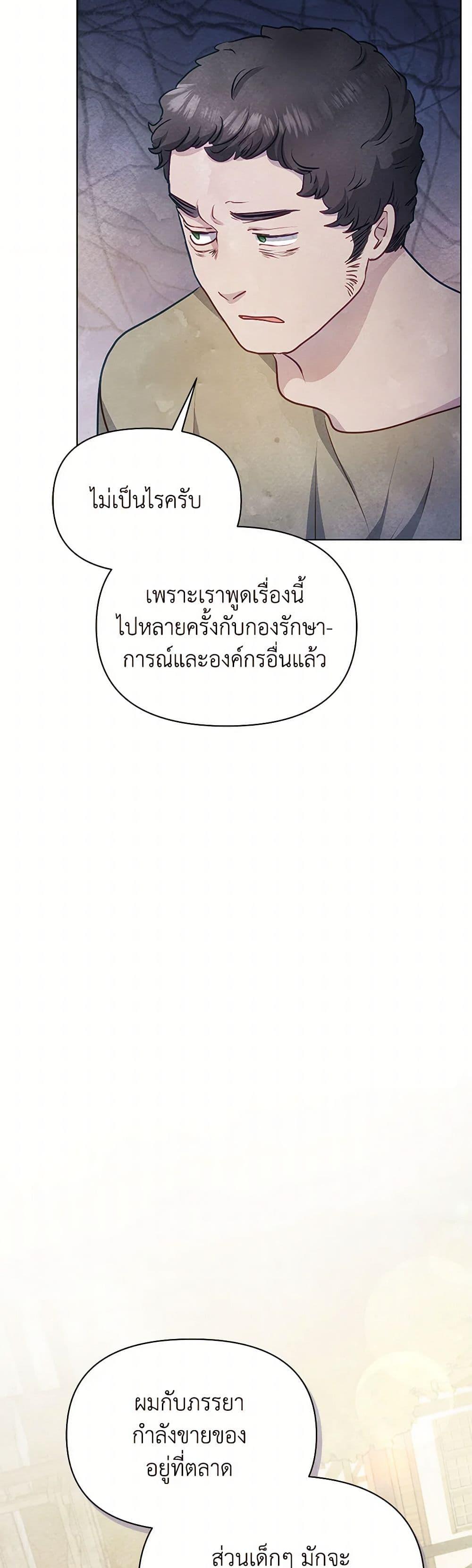 Manga-lc-com อ่านมังงะ อ่านการ์ตูน ออนไลน์ ฟรี The Princess Is Going on Strike ตอนที่ 1 2 3 4 5 6 7 8 9 10 11 12 13 14 ฟรี ไม่มีโฆษณา Manga-lc - อ่าน มังงะ อ่าน การ์ตูน ออนไลน์ อ่านมังงะ ฟรี