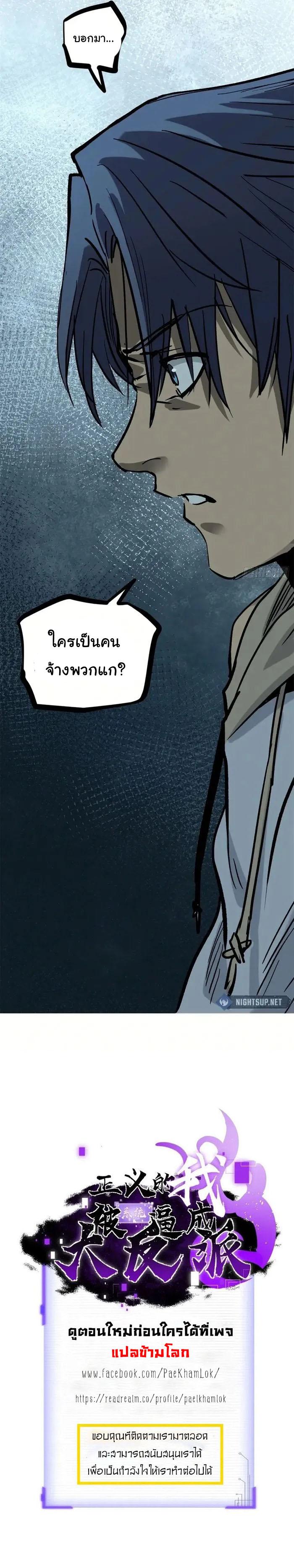 Manga-lc-com อ่านมังงะ อ่านการ์ตูน ออนไลน์ ฟรี Gatekeeper Of The Boundless World ตอนที่ 1 2 3 4 5 6 7 8 9 10 11 12 13 14 ฟรี ไม่มีโฆษณา Manga-lc - อ่าน มังงะ อ่าน การ์ตูน ออนไลน์ อ่านมังงะ ฟรี