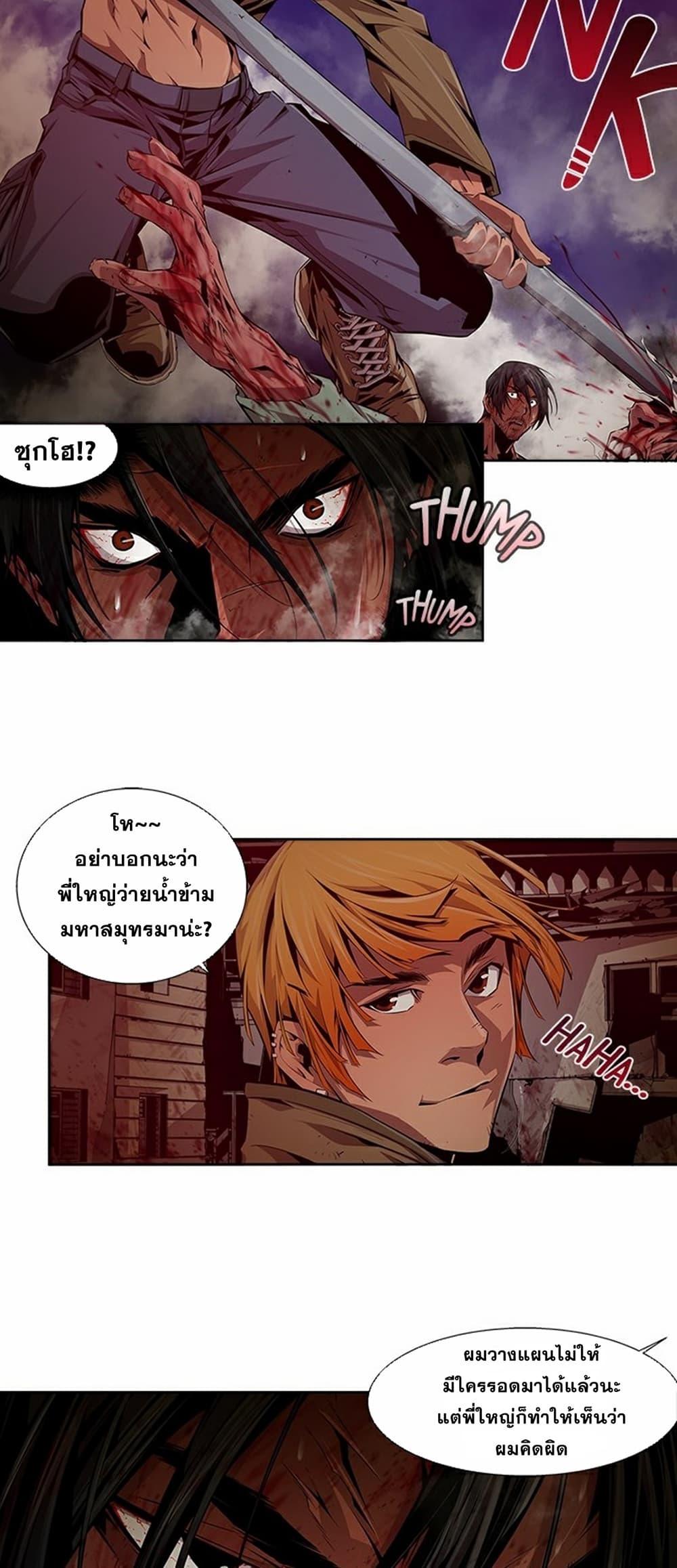 Manga-lc-com อ่านมังงะ อ่านการ์ตูน ออนไลน์ ฟรี Survival Undead ตอนที่ 1 2 3 4 5 6 7 8 9 10 11 12 13 14 ฟรี ไม่มีโฆษณา Manga-lc - อ่าน มังงะ อ่าน การ์ตูน ออนไลน์ อ่านมังงะ ฟรี
