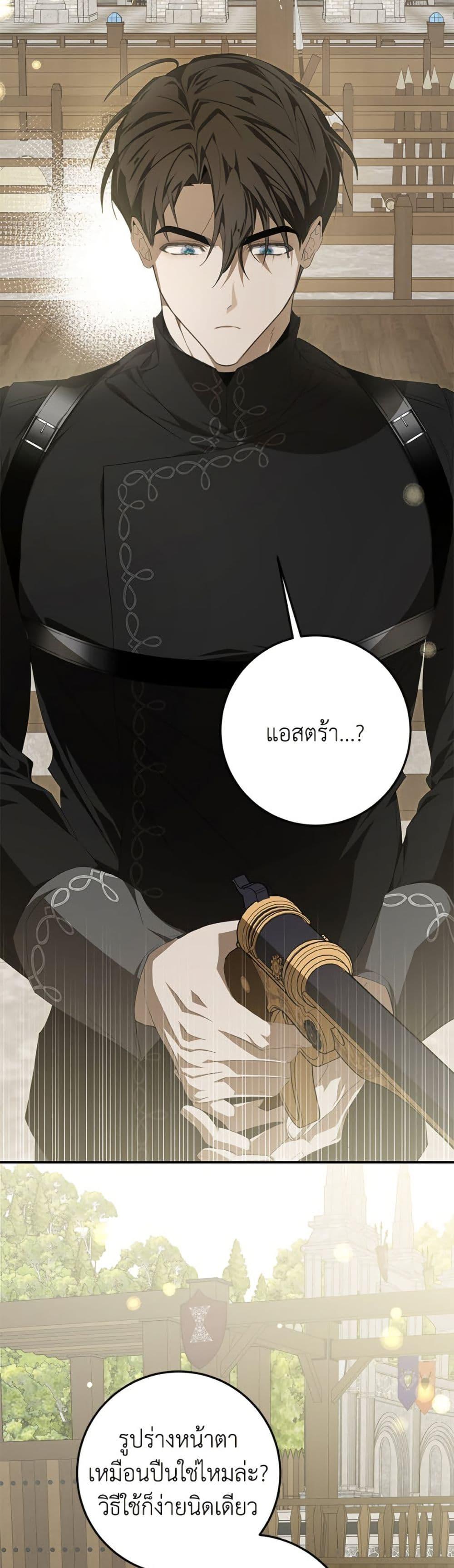 Manga-lc-com อ่านมังงะ อ่านการ์ตูน ออนไลน์ ฟรี I’ve Become the Devil’s Master ตอนที่ 1 2 3 4 5 6 7 8 9 10 11 12 13 14 ฟรี ไม่มีโฆษณา Manga-lc - อ่าน มังงะ อ่าน การ์ตูน ออนไลน์ อ่านมังงะ ฟรี