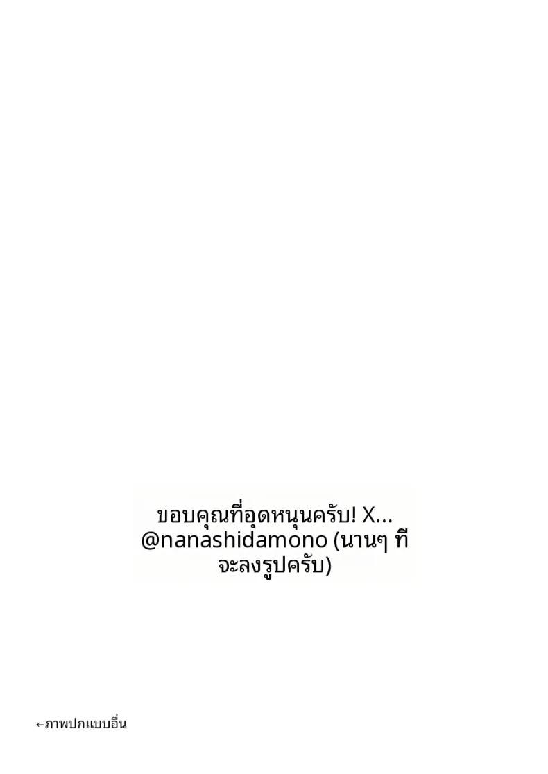 Doujin-Lc- อ่าน โดจิน มังฮวา เกาหลี ญี่ปุ่น จีน แปลไทย ชิรุโอะ (Nanashii) ตอนที่ 1 2 3 4 5 6 7 8 9 10 11 12 13 14 ฟรี ไม่มีโฆษณา อ่าน โดจิน Manhwa เกาหลี ญี่ปุ่น จีน เรามีครบ คัดมาให้เน้นๆ โดจิน 18+ รับประกันความฟินโดย  Doujin Lc