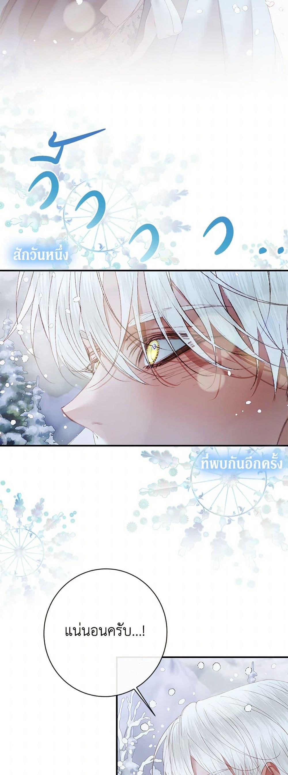 Manga-lc-com อ่านมังงะ อ่านการ์ตูน ออนไลน์ ฟรี Becoming The Villain’s Family ตอนที่ 1 2 3 4 5 6 7 8 9 10 11 12 13 14 ฟรี ไม่มีโฆษณา Manga-lc - อ่าน มังงะ อ่าน การ์ตูน ออนไลน์ อ่านมังงะ ฟรี
