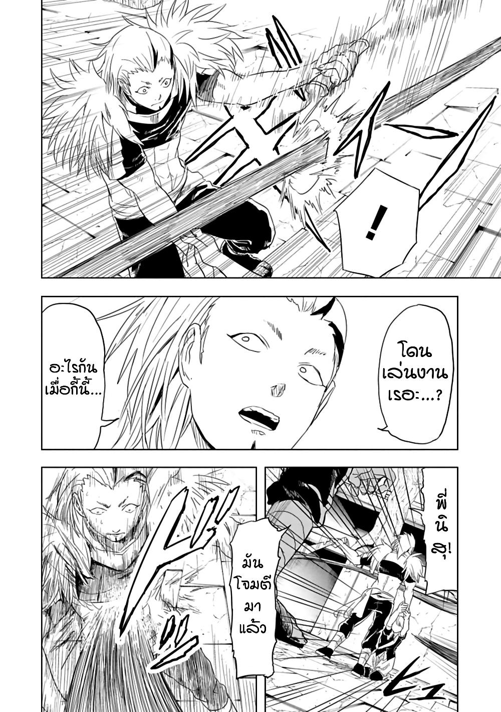 Manga-lc-com อ่านมังงะ อ่านการ์ตูน ออนไลน์ ฟรี Kokuei no Junk ตอนที่ 1 2 3 4 5 6 7 8 9 10 11 12 13 14 ฟรี ไม่มีโฆษณา Manga-lc - อ่าน มังงะ อ่าน การ์ตูน ออนไลน์ อ่านมังงะ ฟรี