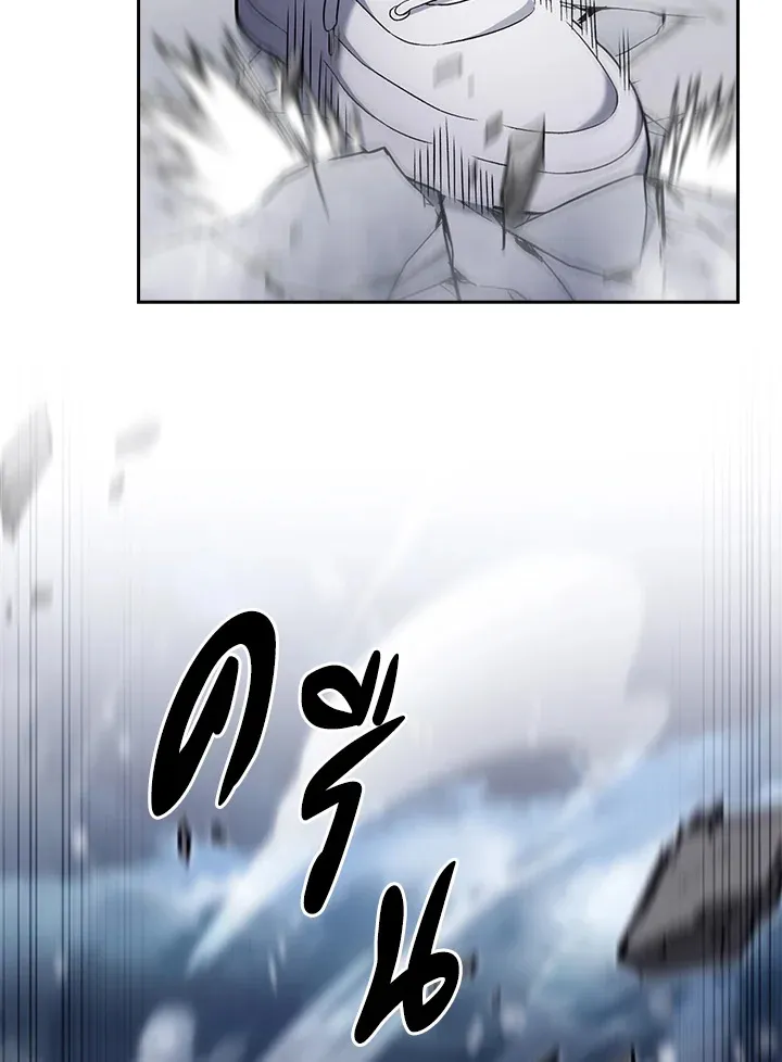 The Delivery Man From Murim ตอนที่ ตอนที่ 47 รูปที่ 35