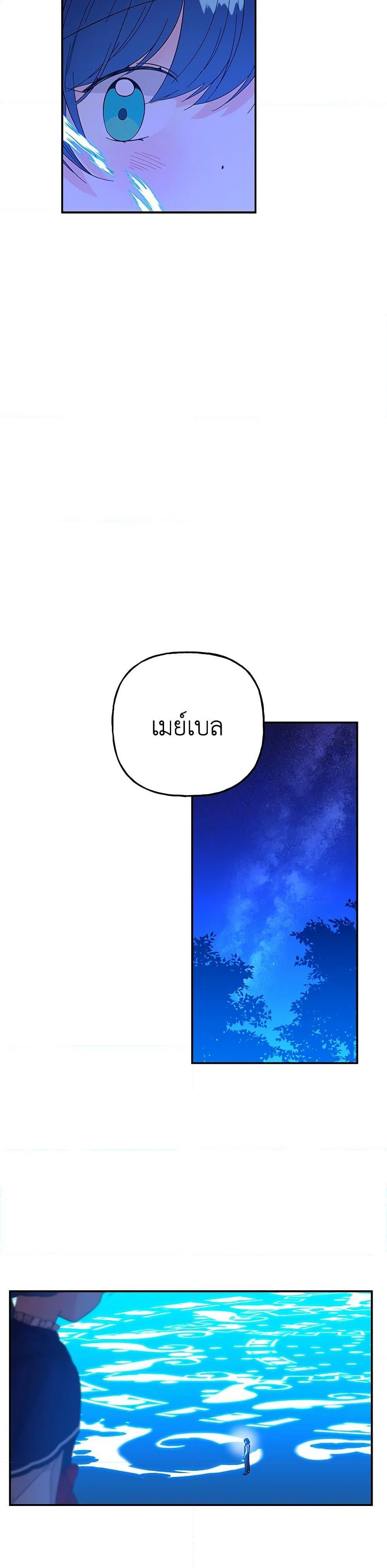 Manga-lc-com อ่านมังงะ อ่านการ์ตูน ออนไลน์ ฟรี Daughter of the Archmage ตอนที่ 1 2 3 4 5 6 7 8 9 10 11 12 13 14 ฟรี ไม่มีโฆษณา Manga-lc - อ่าน มังงะ อ่าน การ์ตูน ออนไลน์ อ่านมังงะ ฟรี