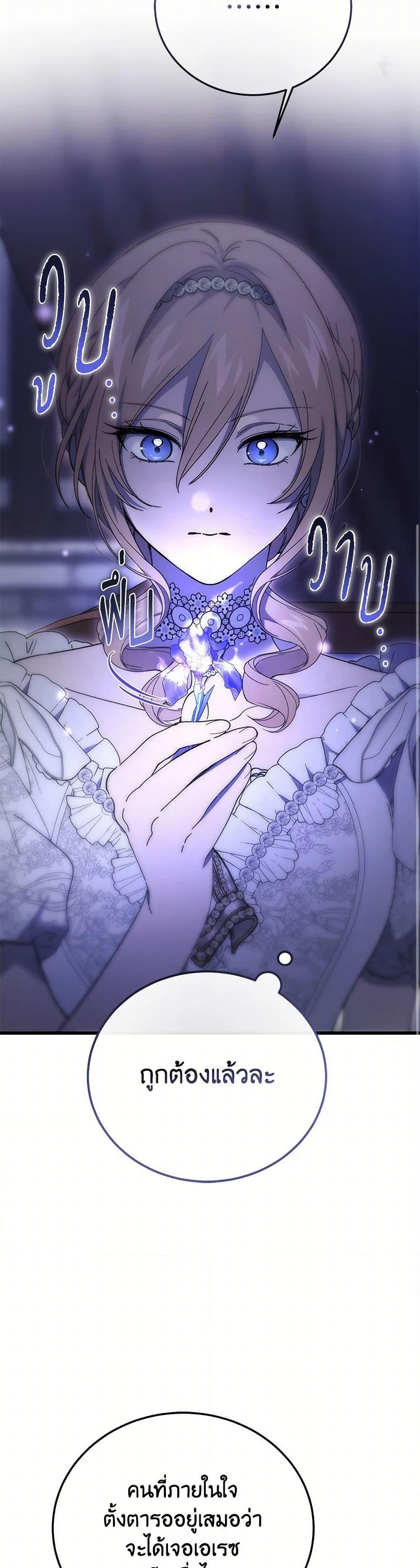 Manga-lc-com อ่านมังงะ อ่านการ์ตูน ออนไลน์ ฟรี The Devil Raises a Lady ตอนที่ 1 2 3 4 5 6 7 8 9 10 11 12 13 14 ฟรี ไม่มีโฆษณา Manga-lc - อ่าน มังงะ อ่าน การ์ตูน ออนไลน์ อ่านมังงะ ฟรี