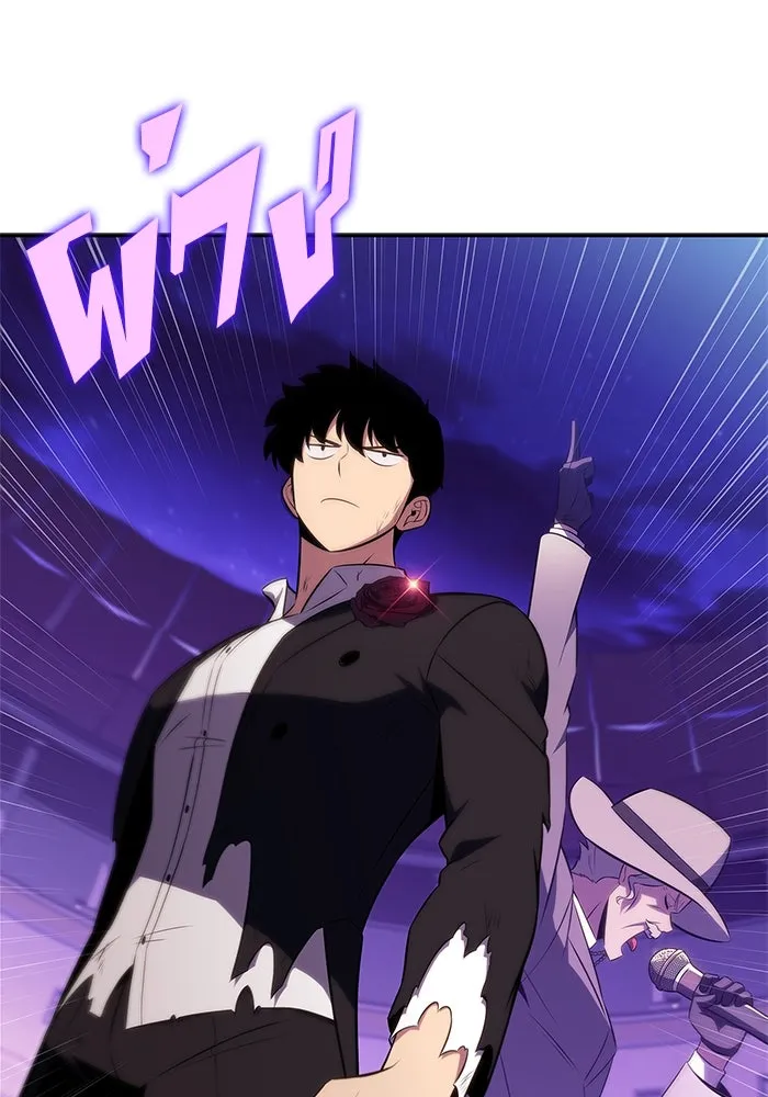 ผู้เล่นหน้าใหม่เลเวลแมกซ์ ตอนที่ 201 สงครามชิงคู่ (3) รูปที่ 61