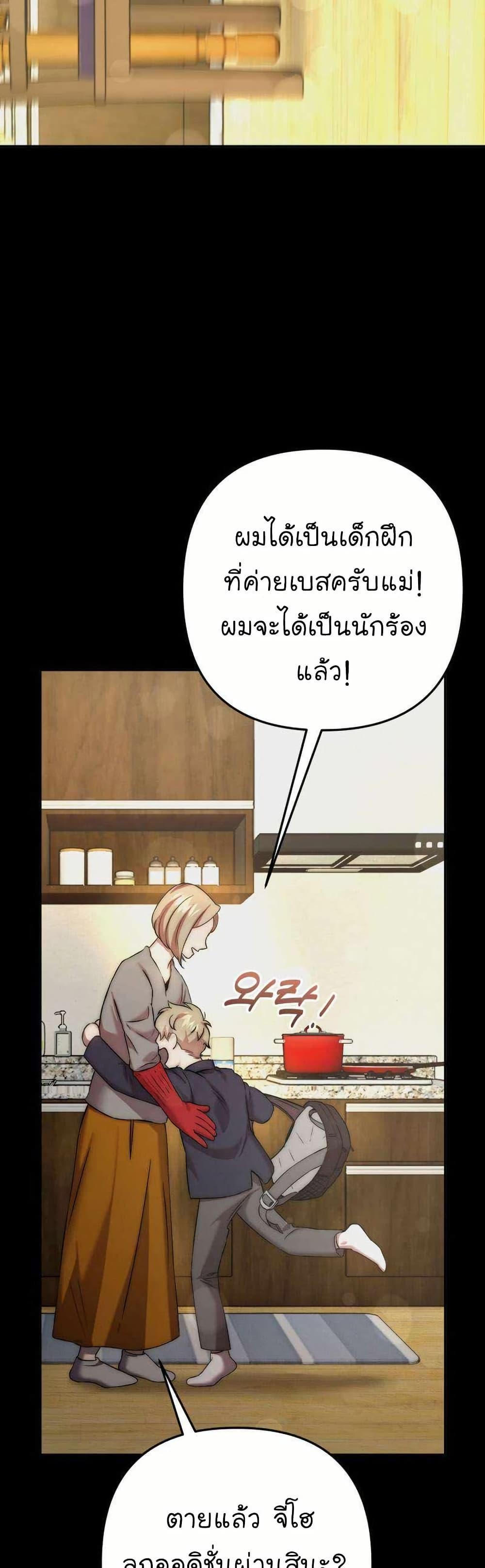 Manga-lc-com อ่านมังงะ อ่านการ์ตูน ออนไลน์ ฟรี Acting Genius, TOP Idol! ตอนที่ 1 2 3 4 5 6 7 8 9 10 11 12 13 14 ฟรี ไม่มีโฆษณา Manga-lc - อ่าน มังงะ อ่าน การ์ตูน ออนไลน์ อ่านมังงะ ฟรี