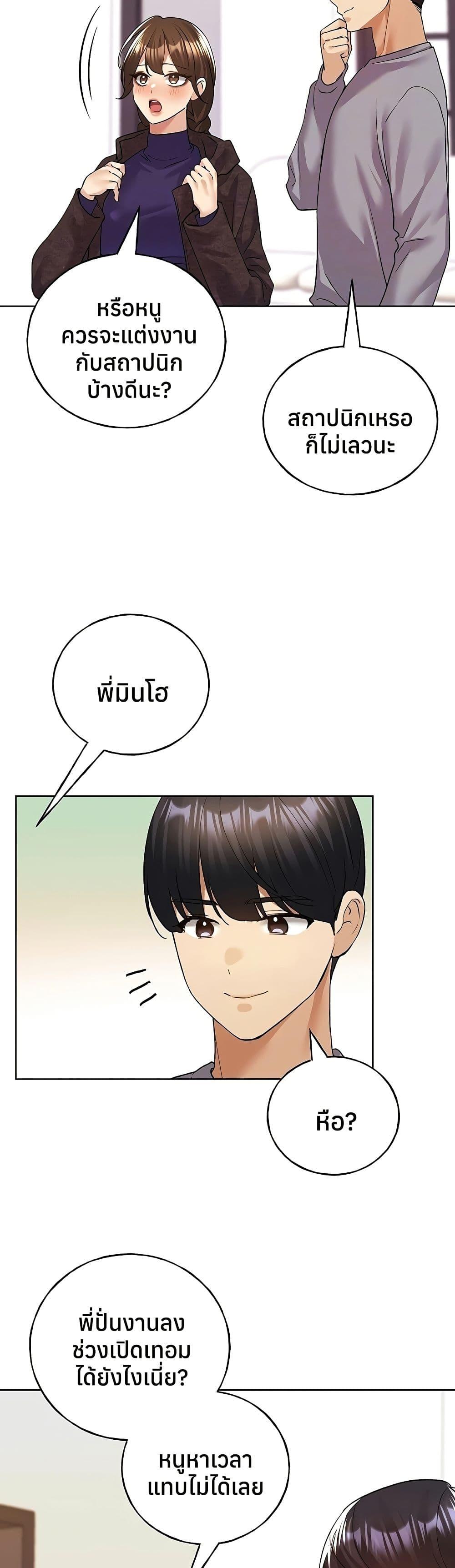 Doujin-Lc- อ่าน โดจิน มังฮวา เกาหลี ญี่ปุ่น จีน แปลไทย My Illustrator ตอนที่ 1 2 3 4 5 6 7 8 9 10 11 12 13 14 ฟรี ไม่มีโฆษณา อ่าน โดจิน Manhwa เกาหลี ญี่ปุ่น จีน เรามีครบ คัดมาให้เน้นๆ โดจิน 18+ รับประกันความฟินโดย  Doujin Lc