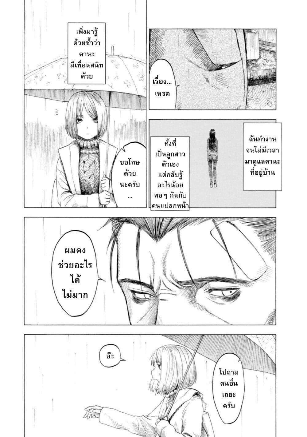Manga-lc-com อ่านมังงะ อ่านการ์ตูน ออนไลน์ ฟรี Koisuru Kiseichuu ตอนที่ 1 2 3 4 5 6 7 8 9 10 11 12 13 14 ฟรี ไม่มีโฆษณา Manga-lc - อ่าน มังงะ อ่าน การ์ตูน ออนไลน์ อ่านมังงะ ฟรี