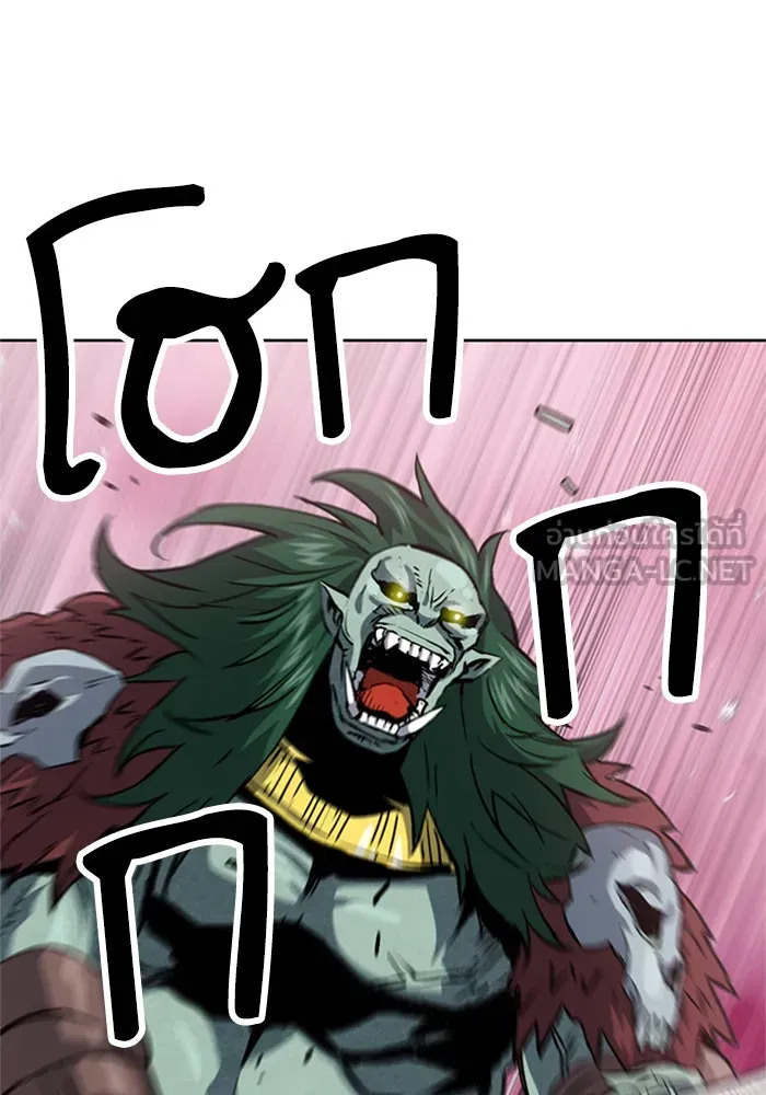 ดรูอิดแห่งสถานีโซล ตอนที่ 26 รูปที่ 51