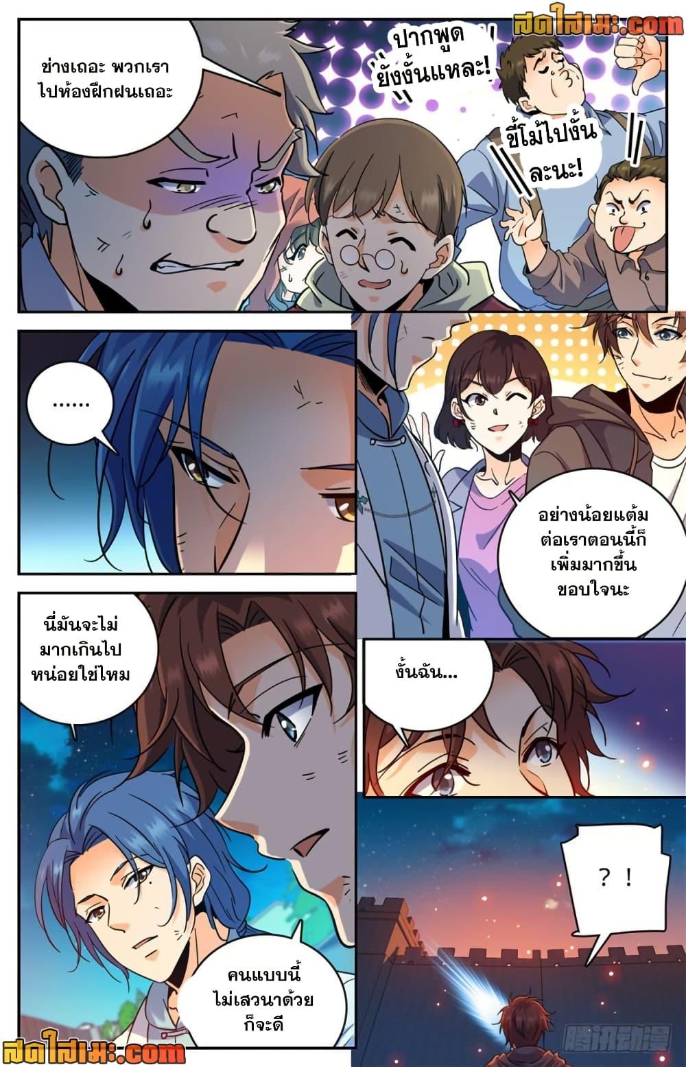 Manga-lc-com อ่านมังงะ อ่านการ์ตูน ออนไลน์ ฟรี Versatile Mage จอมเวทย์เต็มพิกัด ตอนที่ 1 2 3 4 5 6 7 8 9 10 11 12 13 14 ฟรี ไม่มีโฆษณา Manga-lc - อ่าน มังงะ อ่าน การ์ตูน ออนไลน์ อ่านมังงะ ฟรี