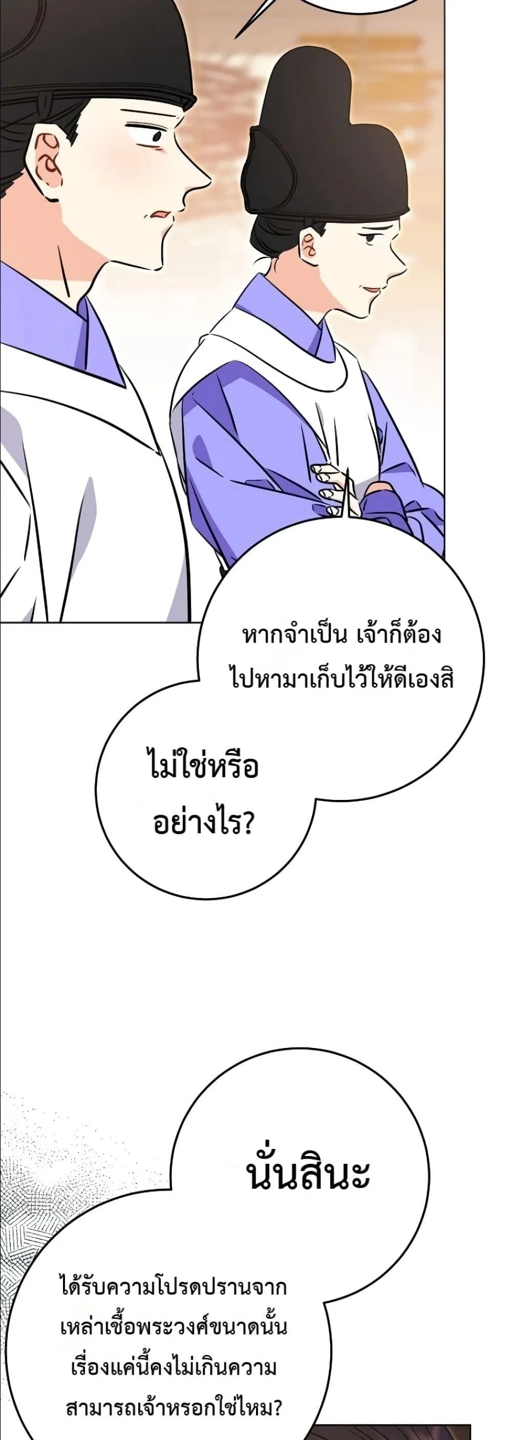 Manga-lc-com อ่านมังงะ อ่านการ์ตูน ออนไลน์ ฟรี The Princess’s Guide to a Perfect Life ตอนที่ 1 2 3 4 5 6 7 8 9 10 11 12 13 14 ฟรี ไม่มีโฆษณา Manga-lc - อ่าน มังงะ อ่าน การ์ตูน ออนไลน์ อ่านมังงะ ฟรี