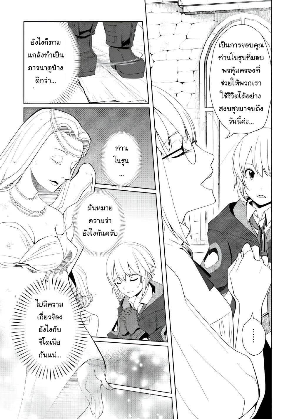 Manga-lc-com อ่านมังงะ อ่านการ์ตูน ออนไลน์ ฟรี Izure Saikyou no Renkinjutsushi ตอนที่ 1 2 3 4 5 6 7 8 9 10 11 12 13 14 ฟรี ไม่มีโฆษณา Manga-lc - อ่าน มังงะ อ่าน การ์ตูน ออนไลน์ อ่านมังงะ ฟรี