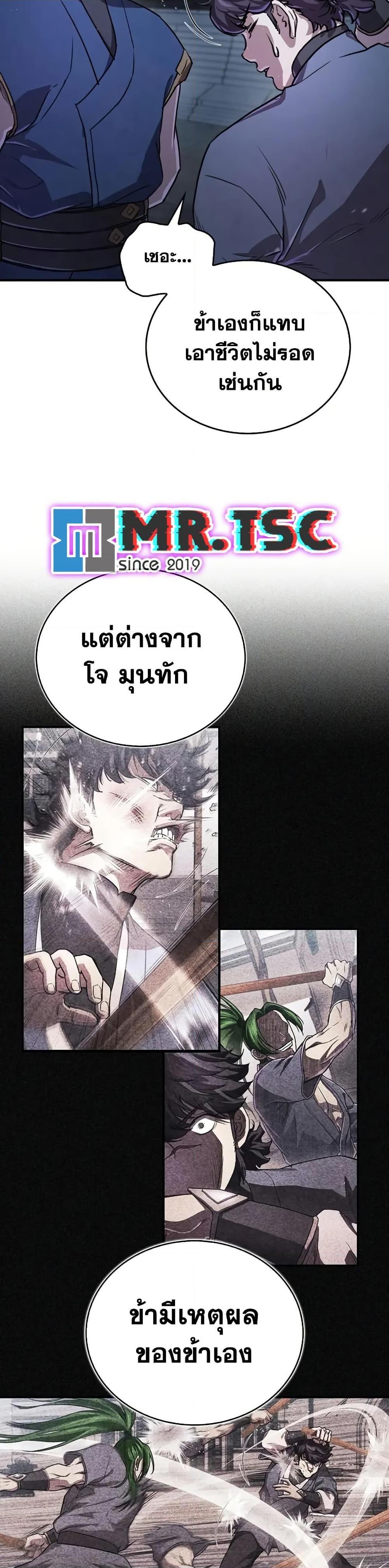 Manga-lc-com อ่านมังงะ อ่านการ์ตูน ออนไลน์ ฟรี The Demonic Cult Instructor Returns ตอนที่ 1 2 3 4 5 6 7 8 9 10 11 12 13 14 ฟรี ไม่มีโฆษณา Manga-lc - อ่าน มังงะ อ่าน การ์ตูน ออนไลน์ อ่านมังงะ ฟรี