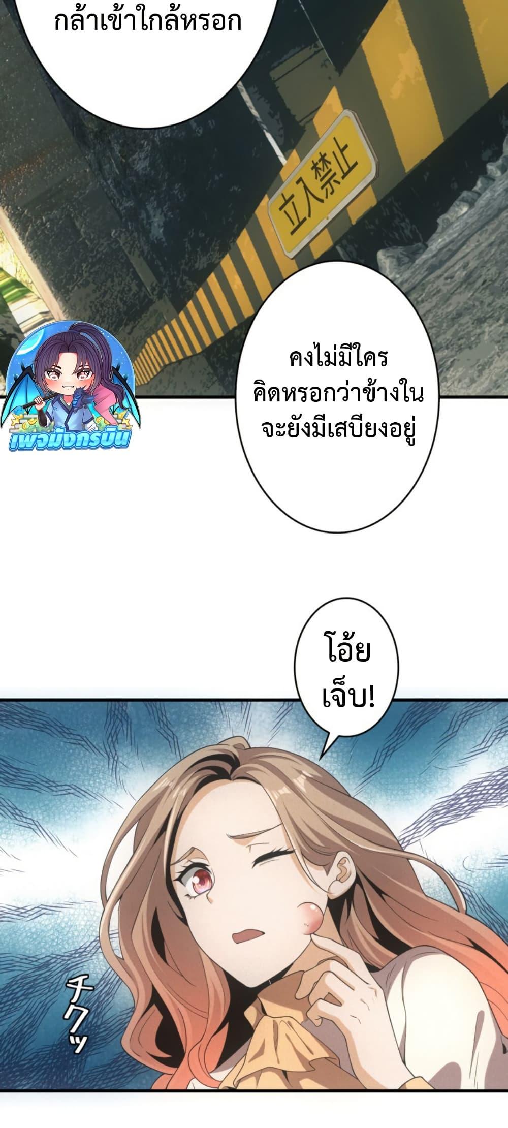 Manga-lc-com อ่านมังงะ อ่านการ์ตูน ออนไลน์ ฟรี Irasshaimase Shuumatsu Sekai ตอนที่ 1 2 3 4 5 6 7 8 9 10 11 12 13 14 ฟรี ไม่มีโฆษณา Manga-lc - อ่าน มังงะ อ่าน การ์ตูน ออนไลน์ อ่านมังงะ ฟรี