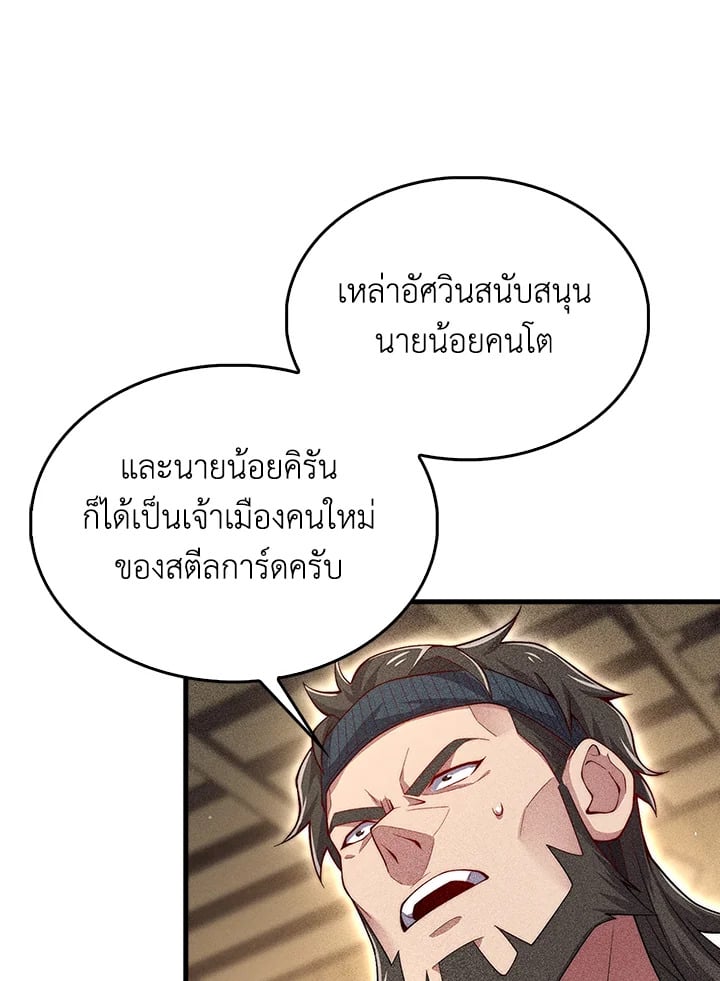 Manga-lc-com อ่านมังงะ อ่านการ์ตูน ออนไลน์ ฟรี The Lord of Coins ตอนที่ 1 2 3 4 5 6 7 8 9 10 11 12 13 14 ฟรี ไม่มีโฆษณา Manga-lc - อ่าน มังงะ อ่าน การ์ตูน ออนไลน์ อ่านมังงะ ฟรี