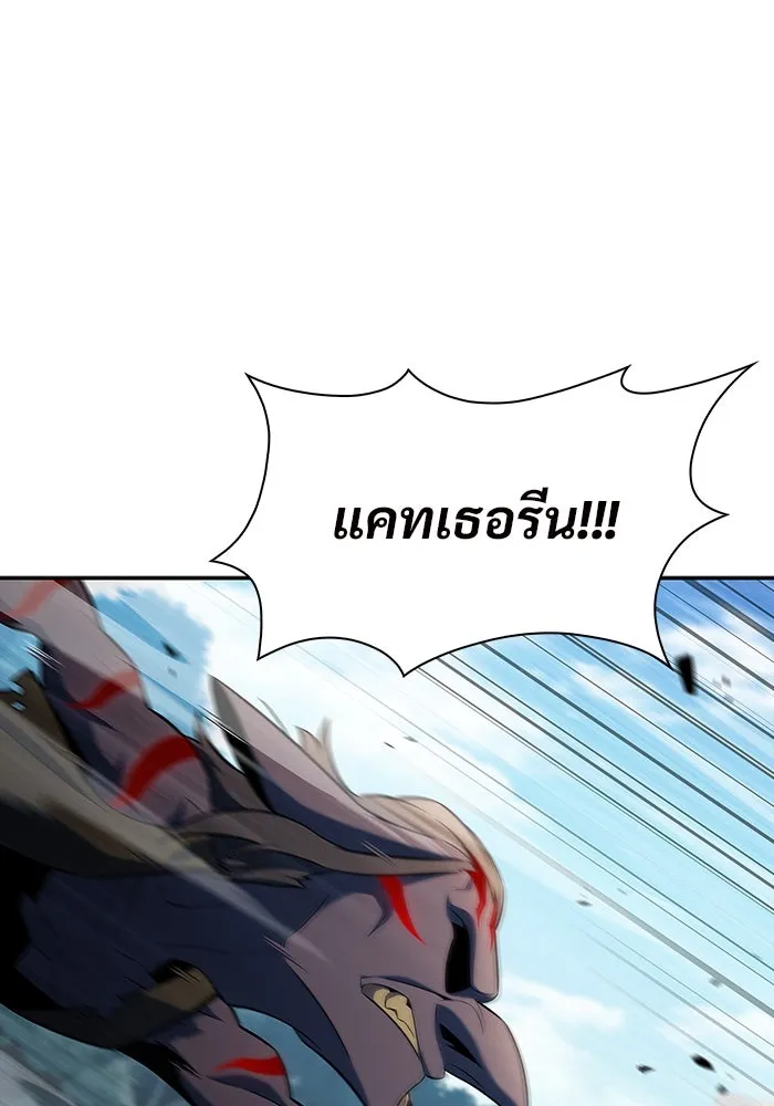 ผู้เล่นหน้าใหม่เลเวลแมกซ์ ตอนที่ 110 ลายแห่งคำสาบานสีแดง รูปที่ 70