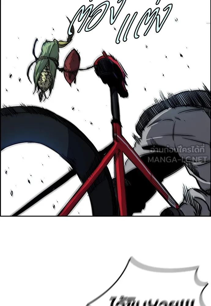 ปั่นสู้ฝันbrWind Breaker ตอนที่ 46 รูปที่ 21