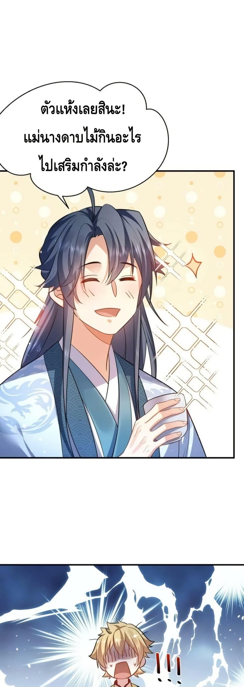 Manga-lc-com อ่านมังงะ อ่านการ์ตูน ออนไลน์ ฟรี AmIInvincible ตอนที่ 1 2 3 4 5 6 7 8 9 10 11 12 13 14 ฟรี ไม่มีโฆษณา Manga-lc - อ่าน มังงะ อ่าน การ์ตูน ออนไลน์ อ่านมังงะ ฟรี