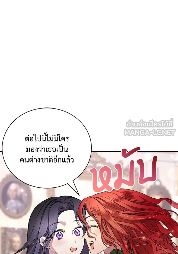 แด่ชู้รักของสามี ตอนที่ 14 รูปที่ 66