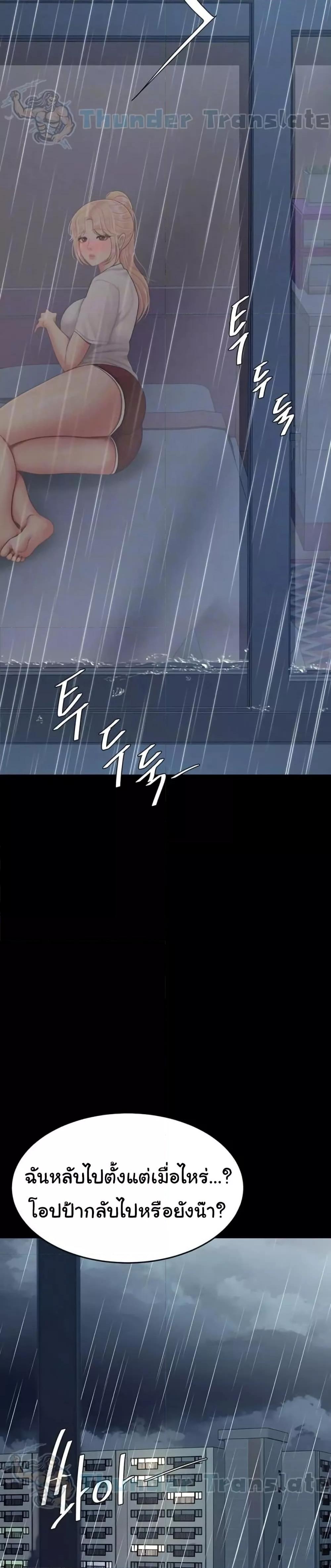 Doujin-Lc- อ่าน โดจิน มังฮวา เกาหลี ญี่ปุ่น จีน แปลไทย Go Ahead, Mom ตอนที่ 1 2 3 4 5 6 7 8 9 10 11 12 13 14 ฟรี ไม่มีโฆษณา อ่าน โดจิน Manhwa เกาหลี ญี่ปุ่น จีน เรามีครบ คัดมาให้เน้นๆ โดจิน 18+ รับประกันความฟินโดย  Doujin Lc