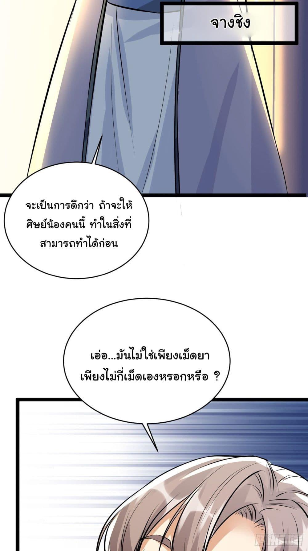 Manga-lc-com อ่านมังงะ อ่านการ์ตูน ออนไลน์ ฟรี Cultivating Immortality Requires a Rich Woman ตอนที่ 1 2 3 4 5 6 7 8 9 10 11 12 13 14 ฟรี ไม่มีโฆษณา Manga-lc - อ่าน มังงะ อ่าน การ์ตูน ออนไลน์ อ่านมังงะ ฟรี