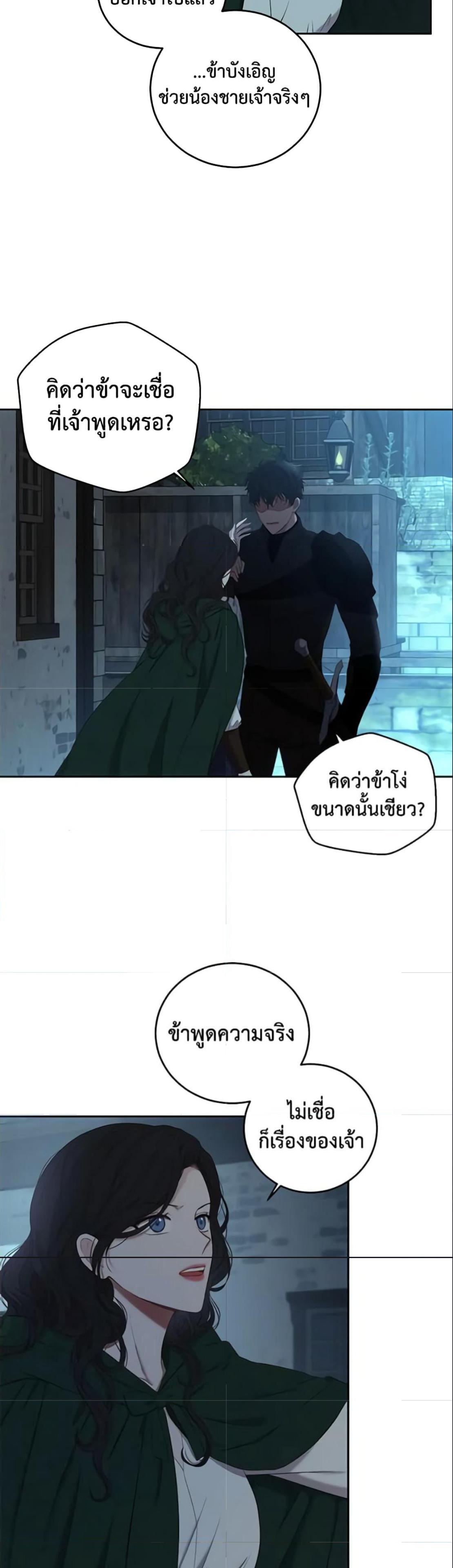 Manga-lc-com อ่านมังงะ อ่านการ์ตูน ออนไลน์ ฟรี I Fell into a Reverse Harem Game! ตอนที่ 1 2 3 4 5 6 7 8 9 10 11 12 13 14 ฟรี ไม่มีโฆษณา Manga-lc - อ่าน มังงะ อ่าน การ์ตูน ออนไลน์ อ่านมังงะ ฟรี