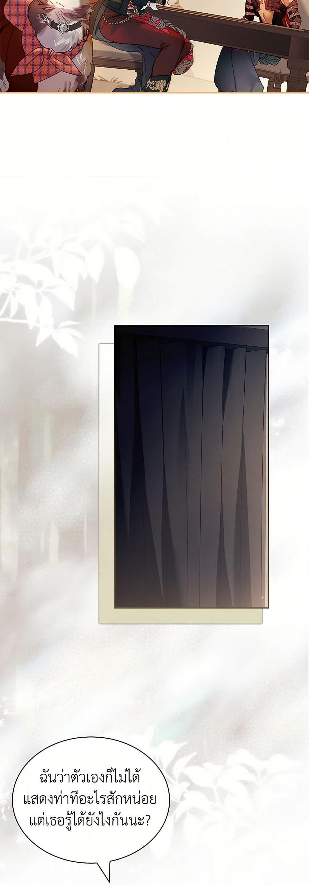 Manga-lc-com อ่านมังงะ อ่านการ์ตูน ออนไลน์ ฟรี I Raised the Nine-Tailed Fox Wrongly ตอนที่ 1 2 3 4 5 6 7 8 9 10 11 12 13 14 ฟรี ไม่มีโฆษณา Manga-lc - อ่าน มังงะ อ่าน การ์ตูน ออนไลน์ อ่านมังงะ ฟรี