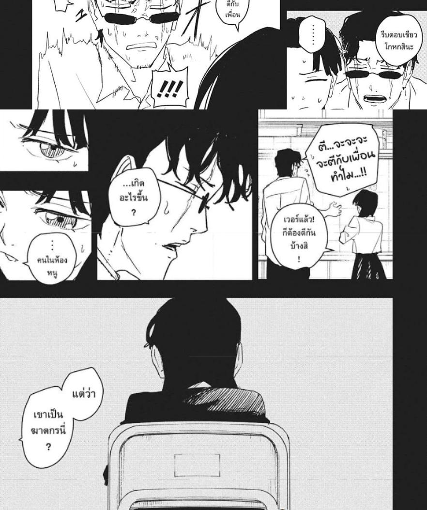 Manga-lc-com อ่านมังงะ อ่านการ์ตูน ออนไลน์ ฟรี Kagurabachi ตอนที่ 1 2 3 4 5 6 7 8 9 10 11 12 13 14 ฟรี ไม่มีโฆษณา Manga-lc - อ่าน มังงะ อ่าน การ์ตูน ออนไลน์ อ่านมังงะ ฟรี