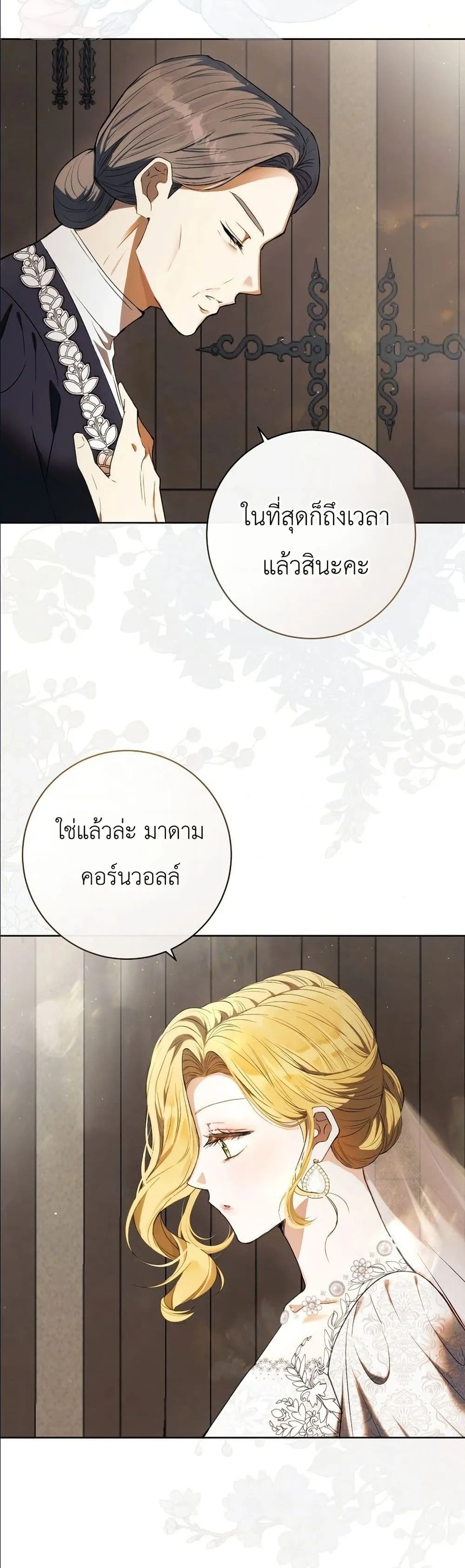 Manga-lc-com อ่านมังงะ อ่านการ์ตูน ออนไลน์ ฟรี This Is What Revenge Looks Like ตอนที่ 1 2 3 4 5 6 7 8 9 10 11 12 13 14 ฟรี ไม่มีโฆษณา Manga-lc - อ่าน มังงะ อ่าน การ์ตูน ออนไลน์ อ่านมังงะ ฟรี