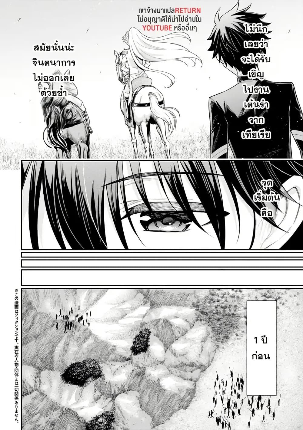 Manga-lc-com อ่านมังงะ อ่านการ์ตูน ออนไลน์ ฟรี Kuro no Senki II Isekai Teni Shita Boku ga Saikyou na no wa Bed no Ue dake no You desu ตอนที่ 1 2 3 4 5 6 7 8 9 10 11 12 13 14 ฟรี ไม่มีโฆษณา Manga-lc - อ่าน มังงะ อ่าน การ์ตูน ออนไลน์ อ่านมังงะ ฟรี