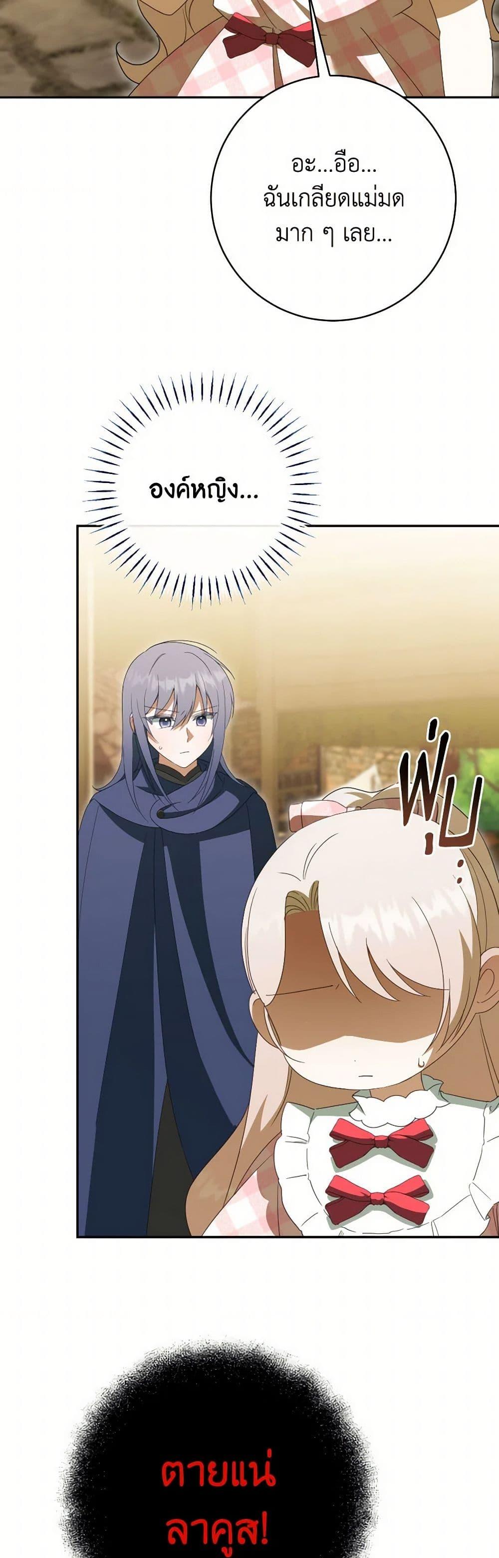 Manga-lc-com อ่านมังงะ อ่านการ์ตูน ออนไลน์ ฟรี The Wicked Little Princess ตอนที่ 1 2 3 4 5 6 7 8 9 10 11 12 13 14 ฟรี ไม่มีโฆษณา Manga-lc - อ่าน มังงะ อ่าน การ์ตูน ออนไลน์ อ่านมังงะ ฟรี