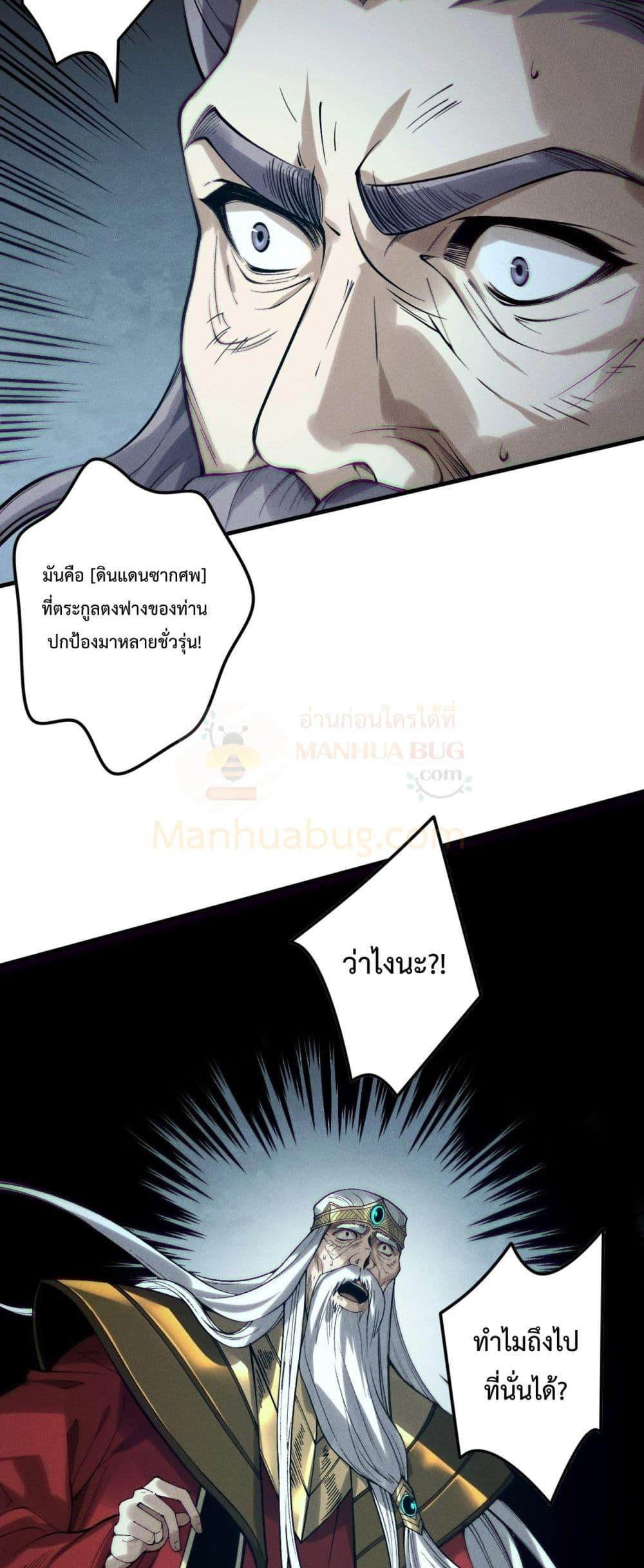 Manga-lc-com อ่านมังงะ อ่านการ์ตูน ออนไลน์ ฟรี NecromancerKin ตอนที่ 1 2 3 4 5 6 7 8 9 10 11 12 13 14 ฟรี ไม่มีโฆษณา Manga-lc - อ่าน มังงะ อ่าน การ์ตูน ออนไลน์ อ่านมังงะ ฟรี