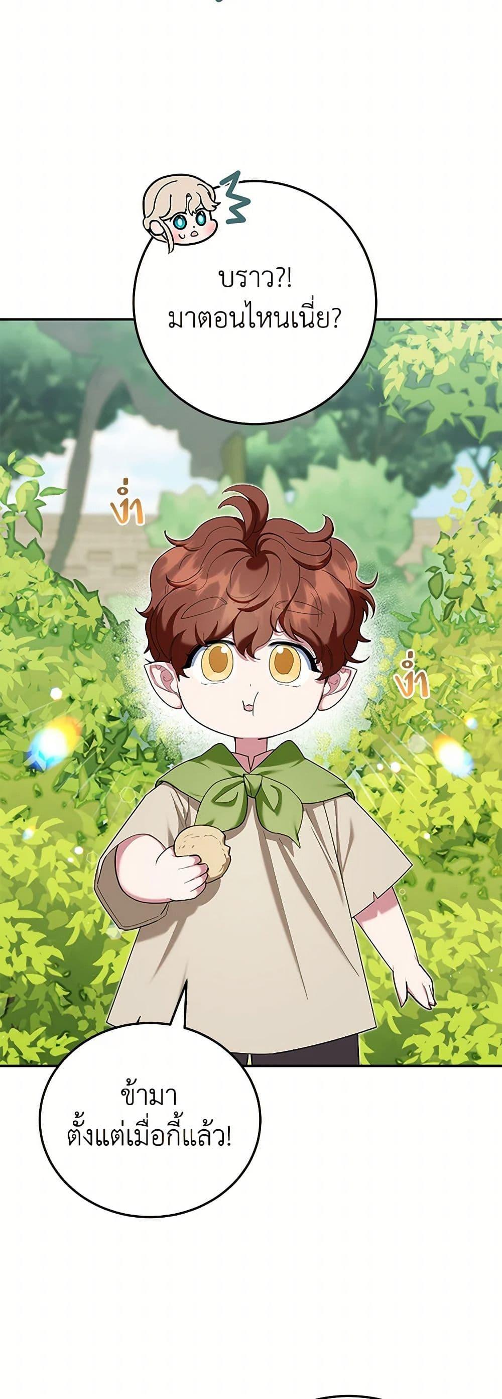 Manga-lc-com อ่านมังงะ อ่านการ์ตูน ออนไลน์ ฟรี A Divorced Evil Lady Bakes Cakes ตอนที่ 1 2 3 4 5 6 7 8 9 10 11 12 13 14 ฟรี ไม่มีโฆษณา Manga-lc - อ่าน มังงะ อ่าน การ์ตูน ออนไลน์ อ่านมังงะ ฟรี