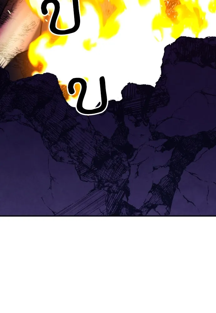 ดรูอิดแห่งสถานีโซล ตอนที่ 175 รูปที่ 67