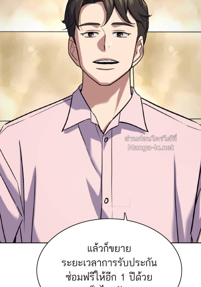 Doujin-Lc- อ่าน โดจิน มังฮวา เกาหลี ญี่ปุ่น จีน แปลไทย Reborn Rich ตอนที่ 1 2 3 4 5 6 7 8 9 10 11 12 13 14 ฟรี ไม่มีโฆษณา อ่าน โดจิน Manhwa เกาหลี ญี่ปุ่น จีน เรามีครบ คัดมาให้เน้นๆ โดจิน 18+ รับประกันความฟินโดย Doujin Lc